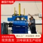 立式液压jy10单杠打包机