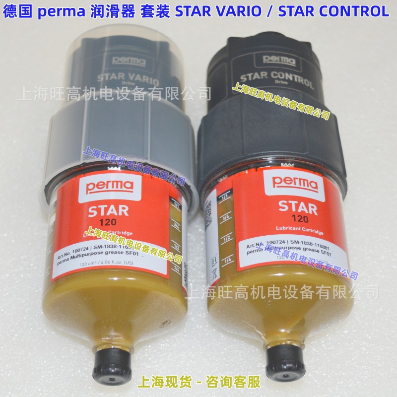 perma自动注油器STAR120/250 SF04 CONTROL VARIO驱动器电池油杯