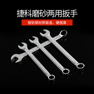 Tools: Torx Open-End Wrench, Dual-Purpose Wrench, Large and Small Wrench, Auto Repair Thin Wrench, Chromium Vanadium Steel