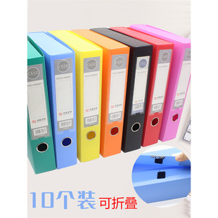 A file box color file box data document blue folder contract storage box will be sent on behalf