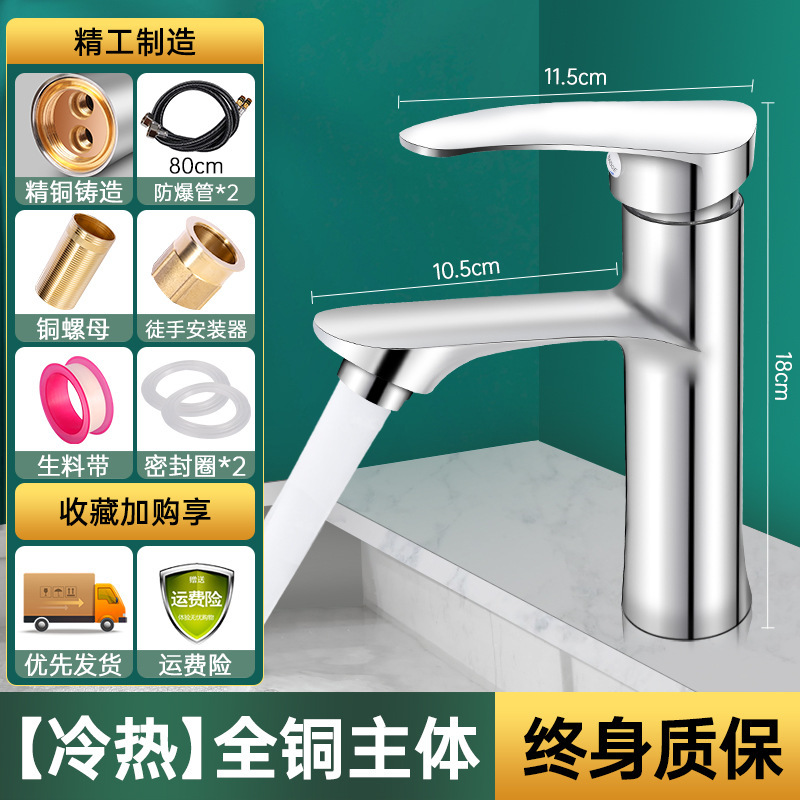 ȫͭϴˮͷˮϴֳϴ̨ԡҹͷ