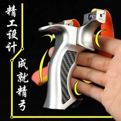 ゲイ世英雄9025新型高精確パチンコ成人大威力扁皮筋屋外弾力伝統高精度