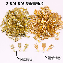 2.8/4.8/6.3MM ��ɶ���+�o��ĸ���^ ���ʽ�Ӿ��䉺�����~䓽��^