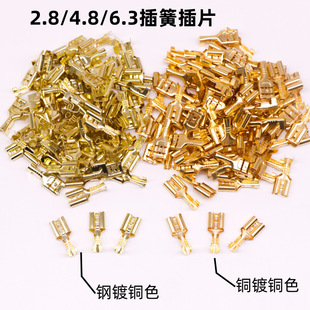 2.8/4.8/6.3MM ��ɶ���+�o��ĸ���^ ���ʽ�Ӿ��䉺�����~䓽��^