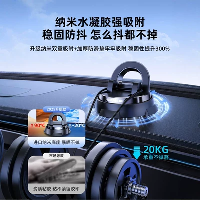 model, charging and support — Car phone holder