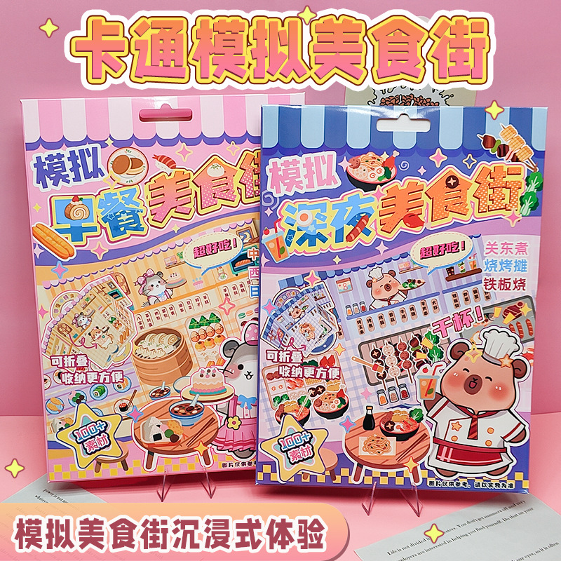 Cartoon children's award