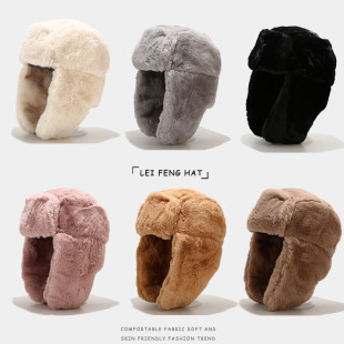 Hat Women's Lei Feng Hat Winter European and American Style Northeast Coldproof Hat Winter Cycling Ear Protection Thickened Windproof Warm Korean Version