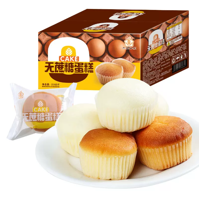 无蔗糖蛋糕整箱五斤批发糖尿老人孕妇儿童零食品