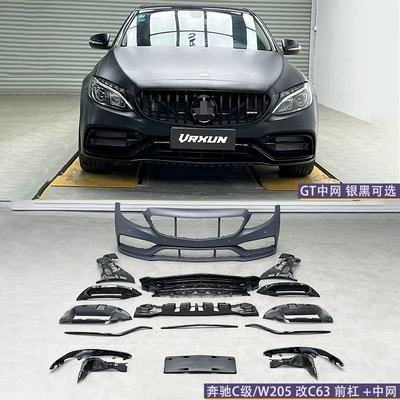 Applicable to 15-21 Mercedes-Benz c200260 Big Surrounded - c63-front-bumper-center-net