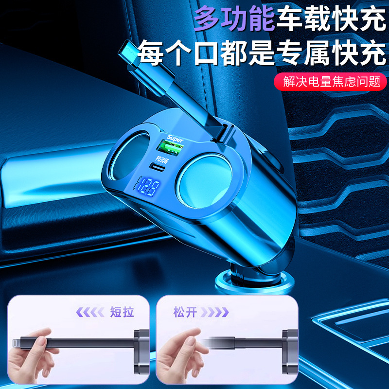 車の充電器 120 ワット超高速充電 1 対 5 車のシガーライター変換プラグ 1 対 2 高速ソケット|undefined