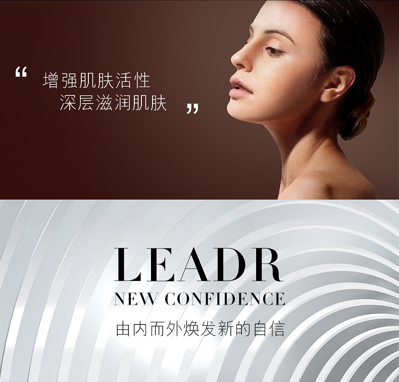 LEADR箐纯润颜柔肤水详情_12.jpg