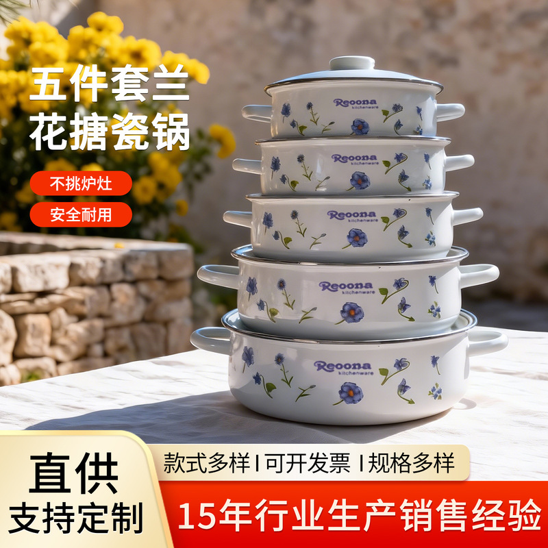 Manufacturer Wholesale Five-Piece Enamel Pot Set Xiaolan 16- 24cm White Bottom Pot, Soup Pot, Stew Pot