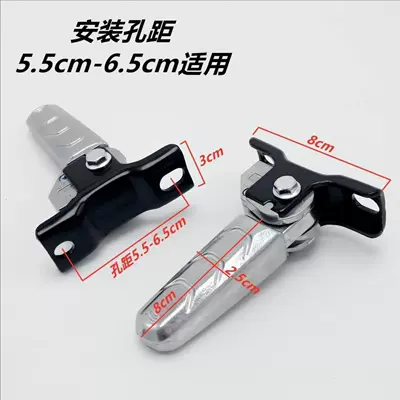automatic folding back pedal, Electric vehicle pedal