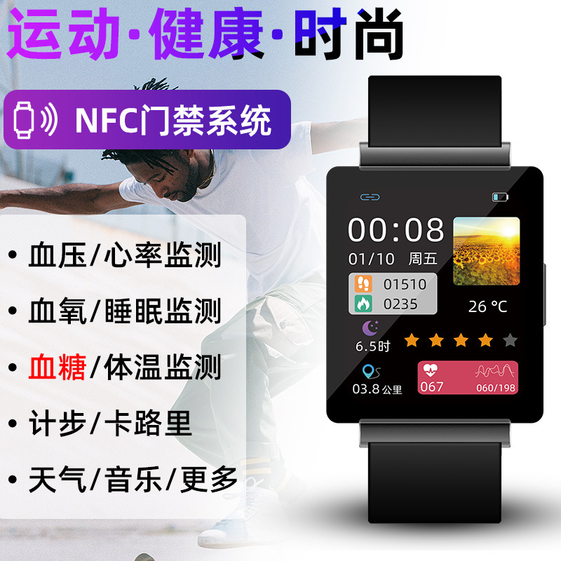 Reloj Inteligente KS01, Producto Popular Transfronterizo, con Control de Acceso NFC, Medición de Temperatura, Frecuencia Cardíaca, Presión Arterial y Oxígeno en Sangre