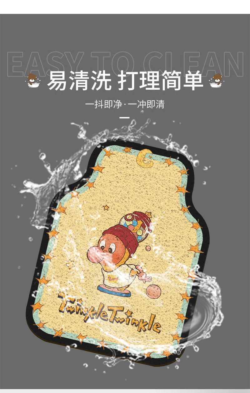 Dropshipping Cartoon Car Silk Loop Floor Mats Universal Cute Washable Anti-Dirt Single-Piece Car Mat