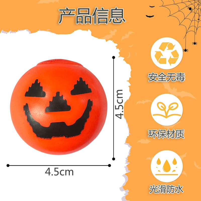 国境を越えたアマゾンのハロウィーンの新型カボチャの頭をつまんで音楽tprをつぶします。|undefined