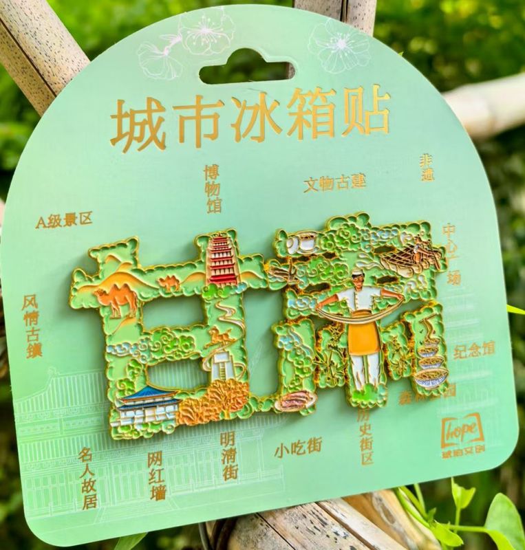 甘肃兰州敦煌飞天冰箱贴树脂金属旅游文创礼品纪念品琥珀文创|undefined