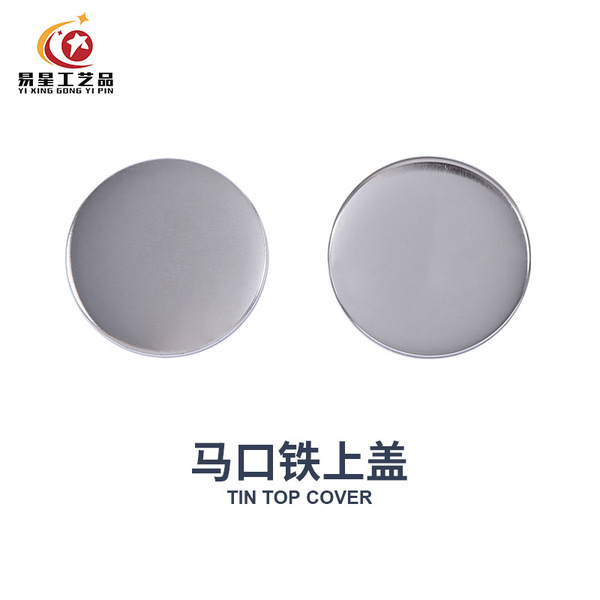Badges Wenzhou Strength Factory directly supplies tinplate supplies…