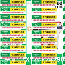 优惠XY2CE2A296施耐德拉绳紧急停止开关,触点2常开2常闭,拉绳长度