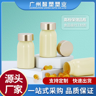 �¿�120mlșƿPET��ƿ�ߙn�z��ƿ��Ƭ�ǹ���ș�豣��Ʒƿ��