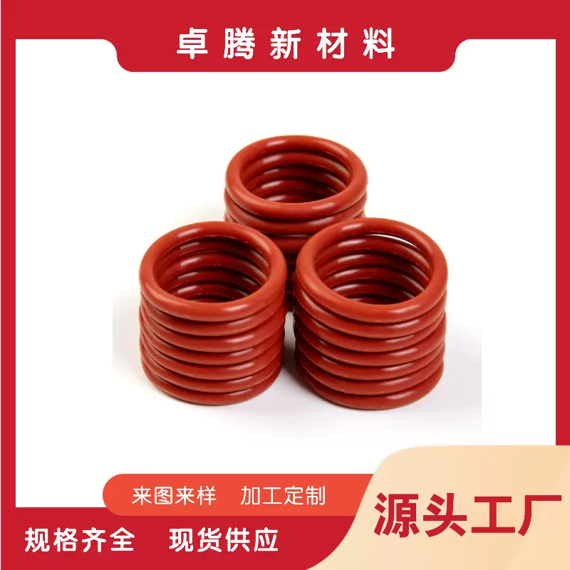 源头工厂硅胶O型圈线径3.1mm红色食品级环保橡胶密封圈防水圈现货