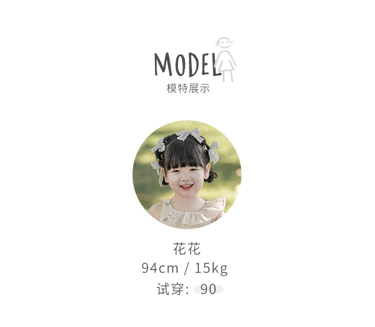 22夏一波花花90