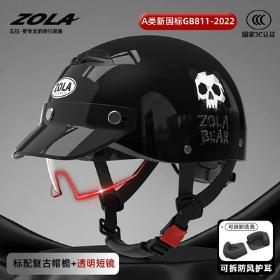 Ultra-Light Electric Motorcycle Half Helmet for — Motosiklet kaskı (dəbilqə) - new-national-standard-3c-black-brim-hd-endoscopezola-ear-protection-breathable-pine-smoke-black