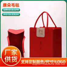 红酒盒葡萄酒包装礼品毛毡布通用白老酒席喜宴6支瓶装大肚瓶酒袋