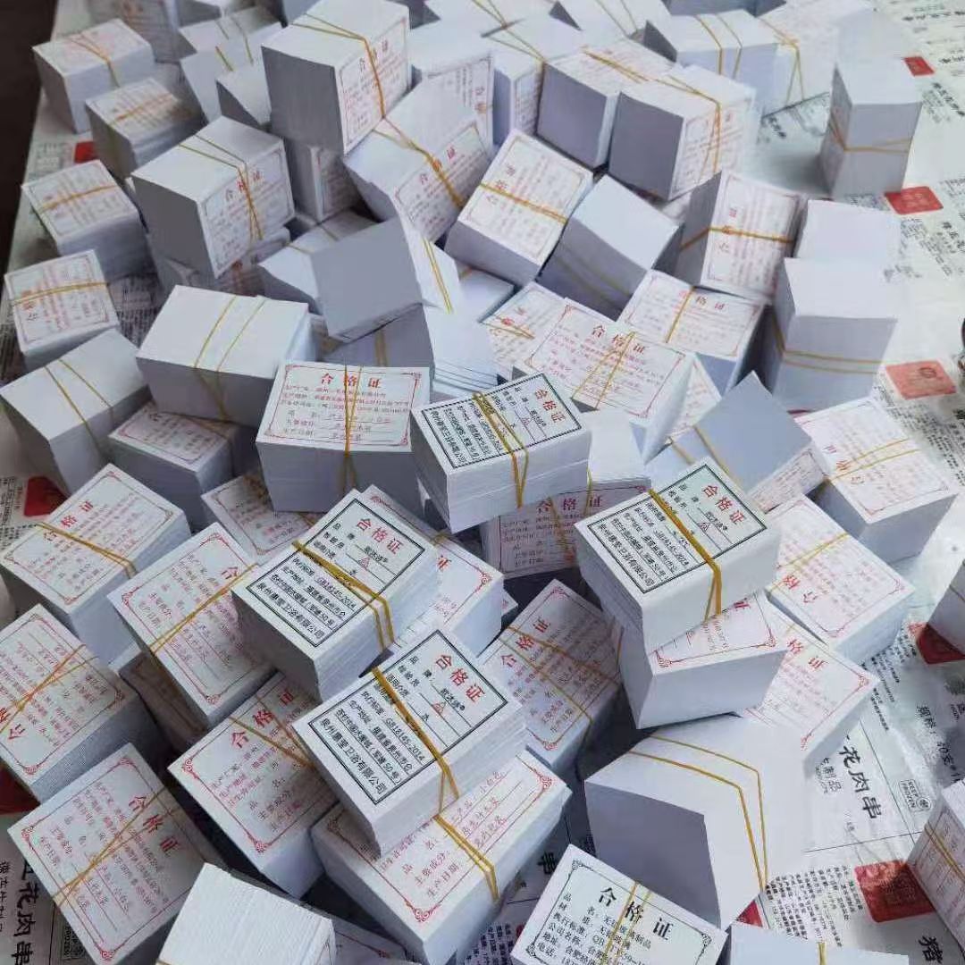 商品图