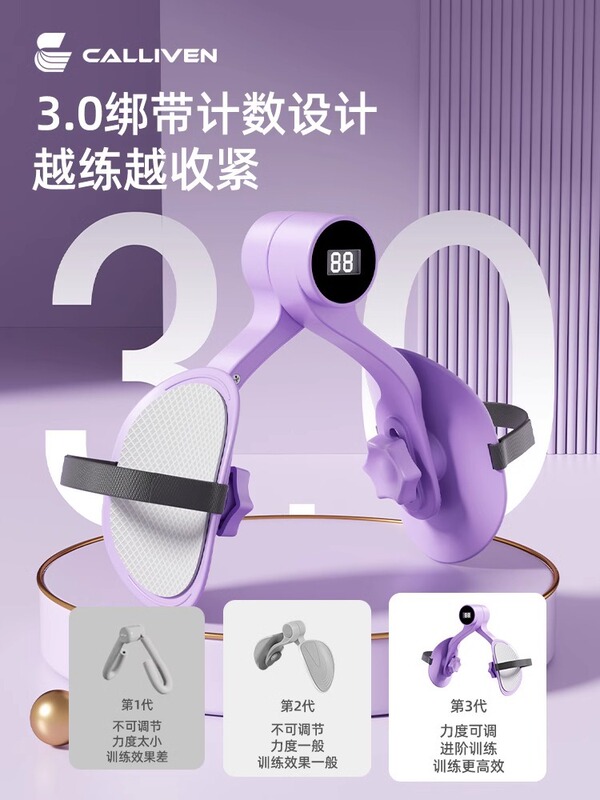 骨盤底筋トレーニング、脚締め具、脚痩せストラップ、産後内腿美脚トレーナー、ヨガ脚トレーニング、家庭用|undefined
