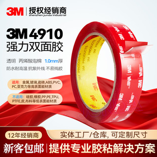 3m4910͸���p���z �����o�ۼ{���z���͸ߜر�ϩ�၆��������3m�z
