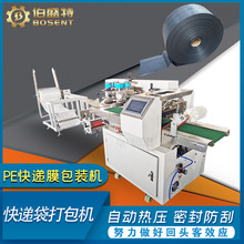 ж��ˮ���b�C ��̿��fĤ������PE���ƴ��C OPP���Ԅӳ����b�C