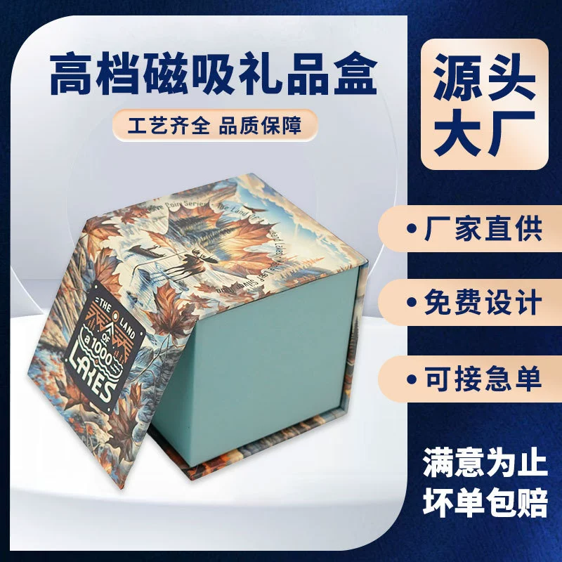 Производитель индивидуальных магнитных упаковочных коробок, картонных коробок с откидной крышкой, подарочных коробок для игровых аксессуаров и сувениров.