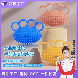 拉力器握力器;其他健身器材;跳绳