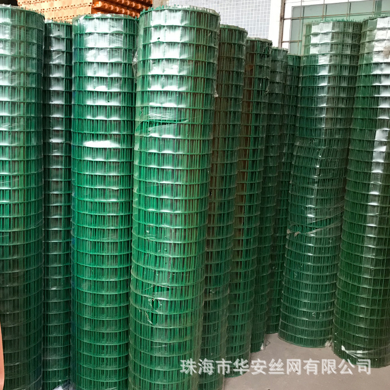 【荷兰网】浸塑围网平纹编织围栏网养殖养鸡铁丝网防护隔离网栅栏