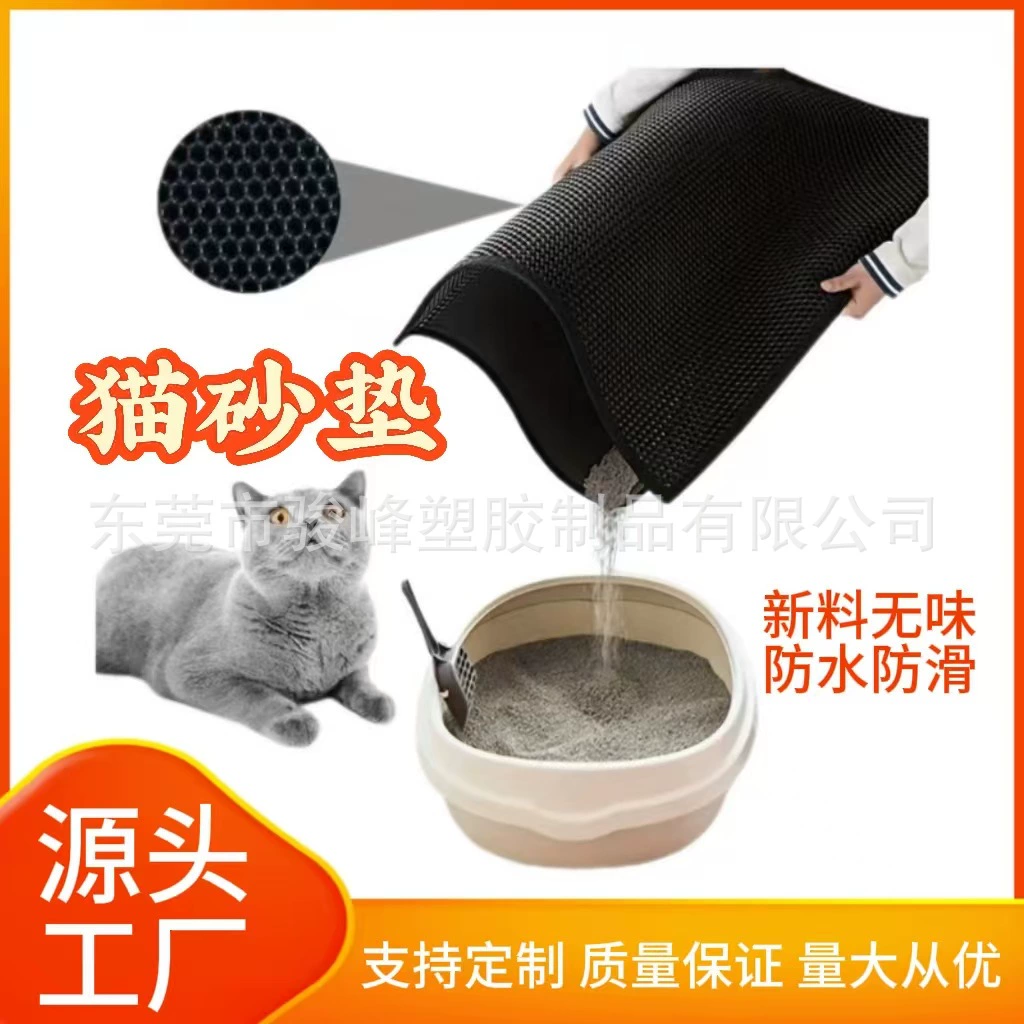 Водонепроницаемый и устойчивый к запаху коврик для кошачьего туалета из ЭВА, очень большой вырезанный кошачий туалет, моющийся напольный коврик для домашних животных, нескользящий