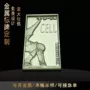定制人物各种立体铭牌