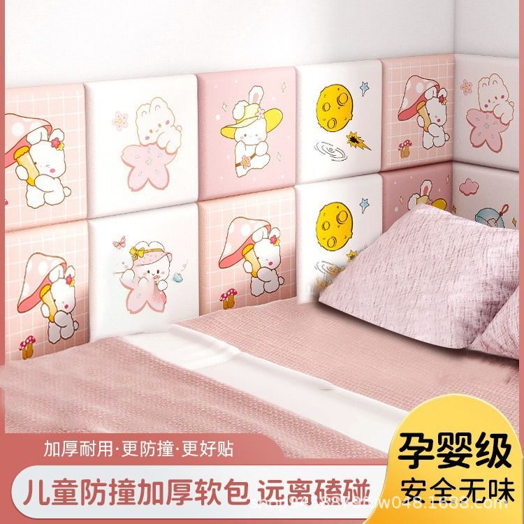 Br Baby Anti-Collision Wall Stickers Children's Cartoon Soft Pack Baby Anti-Collision Wall Pad Tatami Anti-Collision Strip Children's Room
