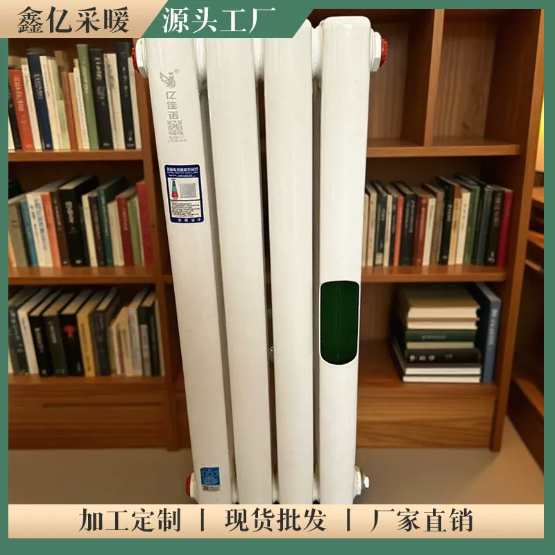 疯抢钢二6030家用散热器 集体供暖取暖器 钢制暖气片壁挂式暖气片