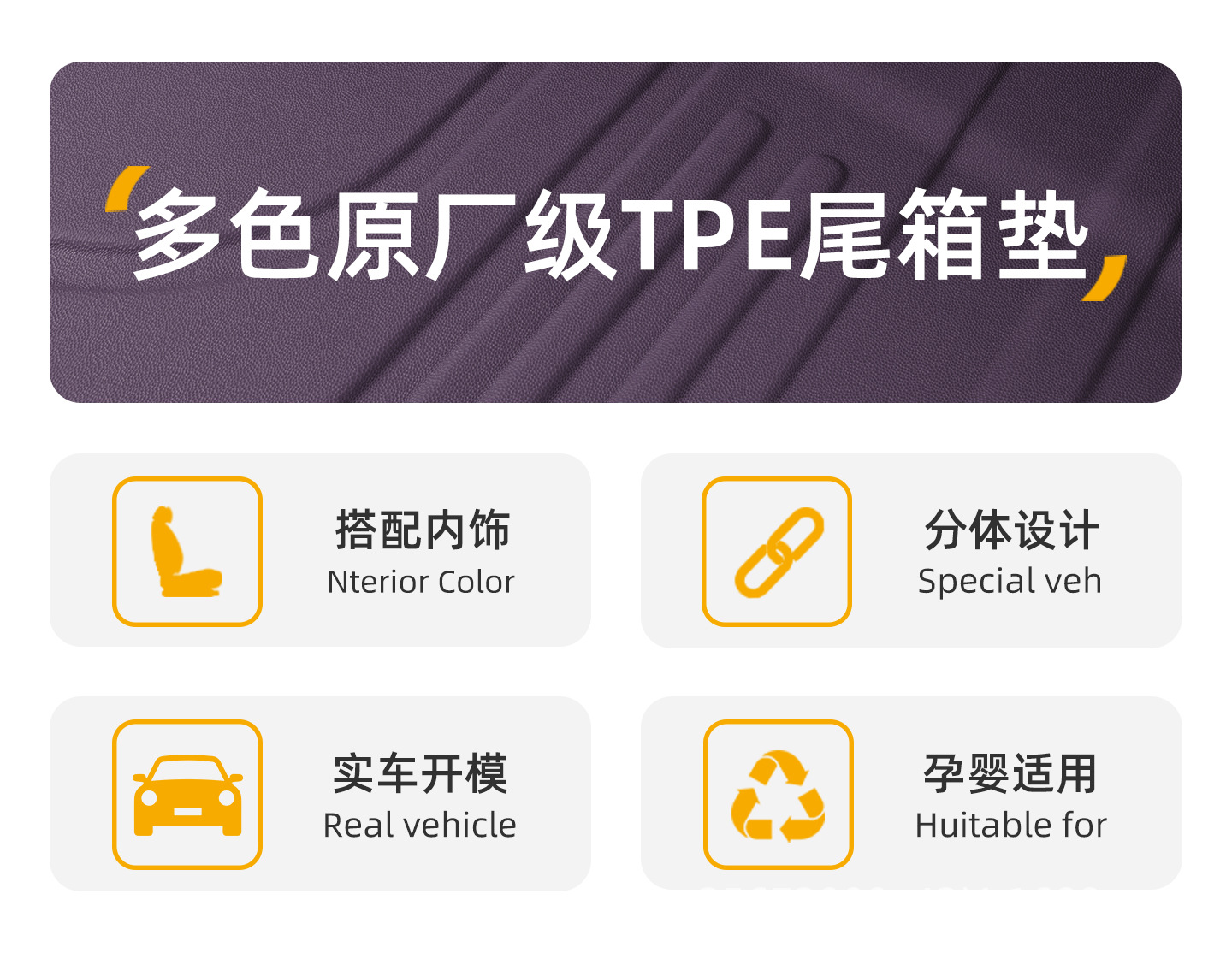Suitable for Avita 06 trunk mat, 25-26 model, specialized for pure electric range extender, TPE car trunk mat