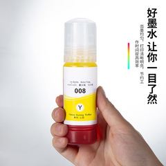 Applicable to EPSON008 ink L6550/L6580/15150 Epson printer pigment ink 112 ink
