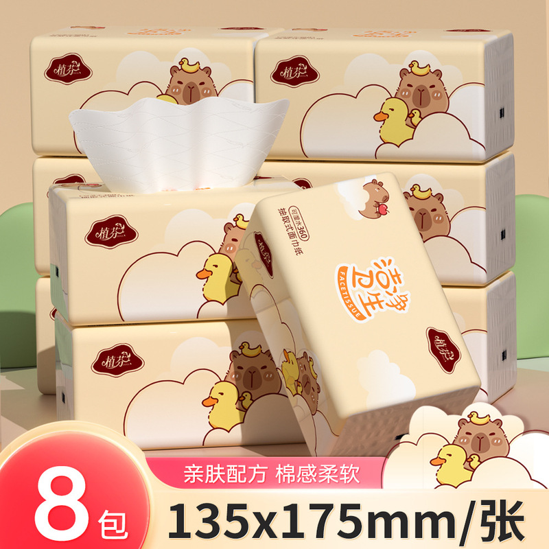 360张抽纸6层加厚餐巾纸家庭实惠装卫生纸巾整箱擦手纸批发DF|undefined