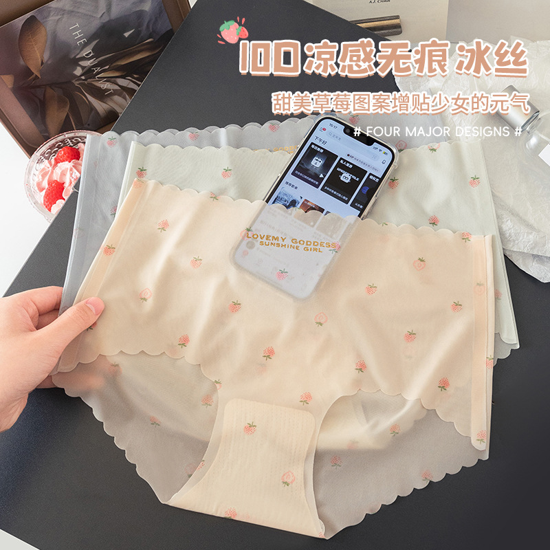 Chica de seda de hielo de fresa sin costuras estilo delgado de secado rápido estudiante entrepierna de algodón puro cintura media niña mujer antibacteriana refrescante