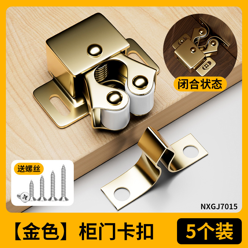 不锈钢卡门式强磁柜门碰珠 固定卡扣吸合器磁吸门夹柜门碰珠|undefined