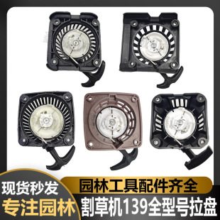 �ě_�̸�ݙC���P139F����C�G�h�C��ؓʽ�Aʢ���~������������