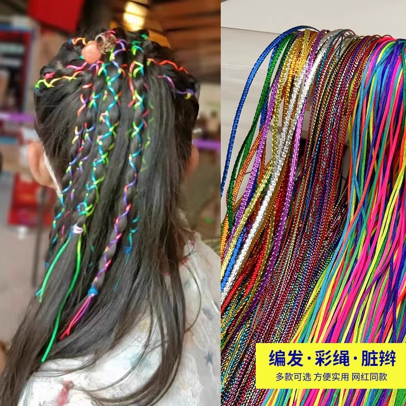 Cuerdas de color trenzadas sucias 2025 nuevas cuerdas de cabello trenzadas sucias correa de cabello trenzadas coloridas correa de cabello para niños correa de cabello