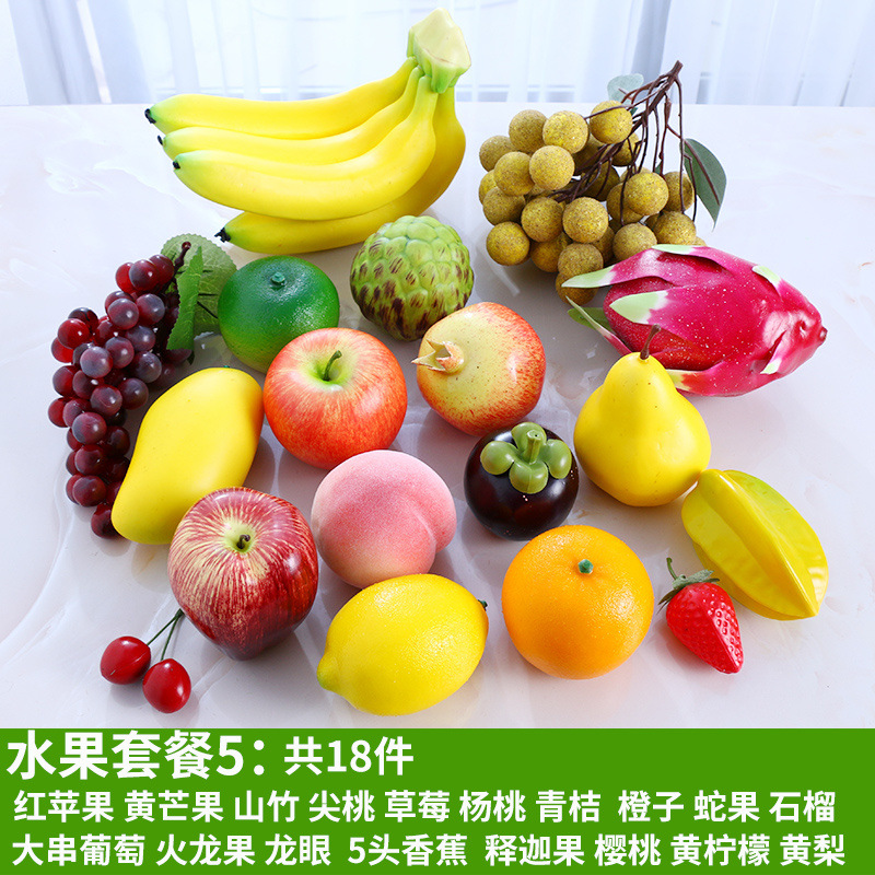 과일 세트 5