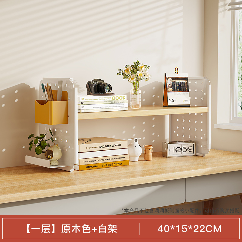 Estante de escritorio estantería agujero tablero hogar estudio escritorio multi-capa Estación de oficina almacenamiento soporte de exhibición