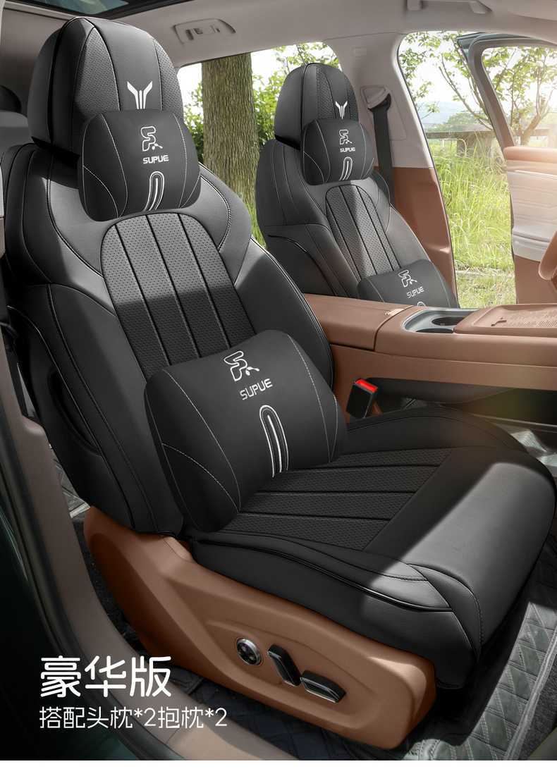 25 Years New Model Lantu Free Perforated Leather Wear-Resistant Car Seat Cushion Fully Enclosed Special Lantu Free+ Seat Cover