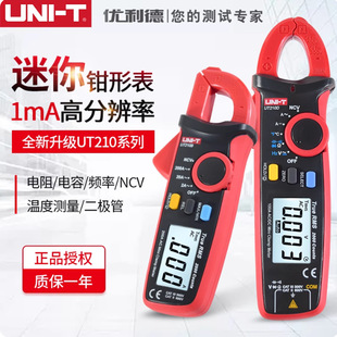 UNI-T�������Q�α�UT210B/C/DE������С����߾��Ȕ����Q���f�ñ�